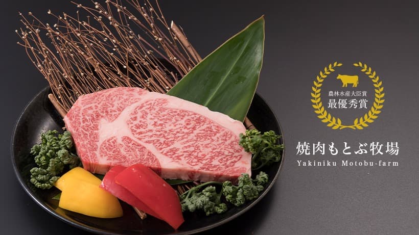 Shabushabu & Yakiniku Motobu Farm Kokusai-Dori