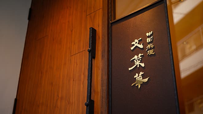 Bunsai Ka