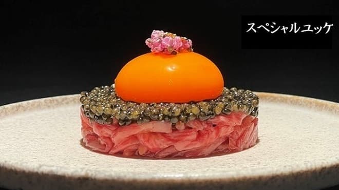 Yakiniku Ginza Kobau Tokubetsushitsu