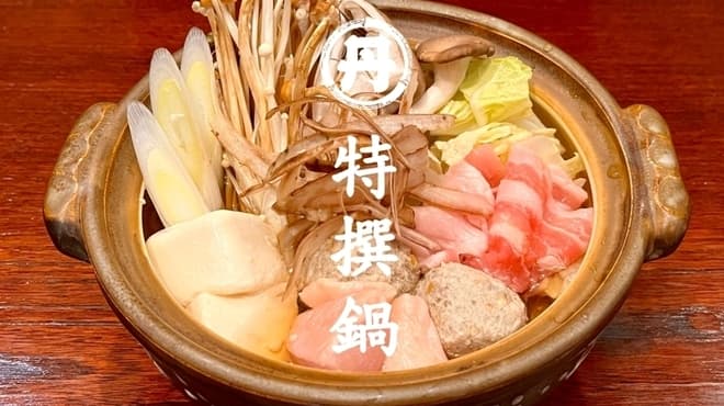 Tansoan Kenjiro