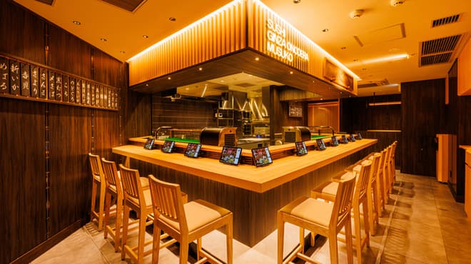 Sushi Ginza Onodera Musuko shibuya ten