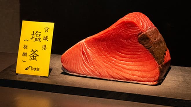 Sushi Gen Akasaka