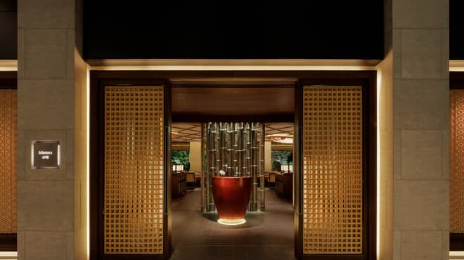 Mizuki The Ritz-Carlton Kyoto 3