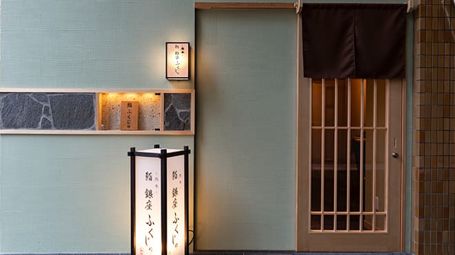 Kumamoto Sushi Ginza Fukuju