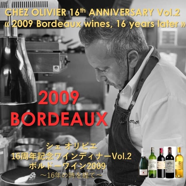 Chez Olivier