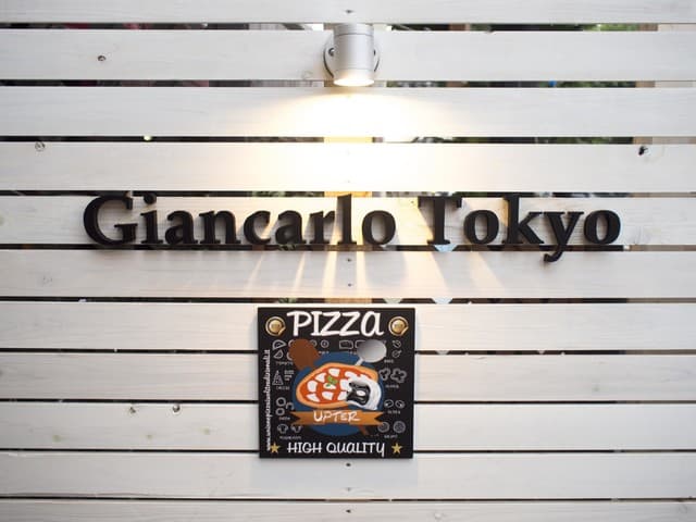 Ristorante e Pizzeria Giancarlo Tokyo