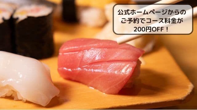 Sushi Aoi Seijou gakuen ten