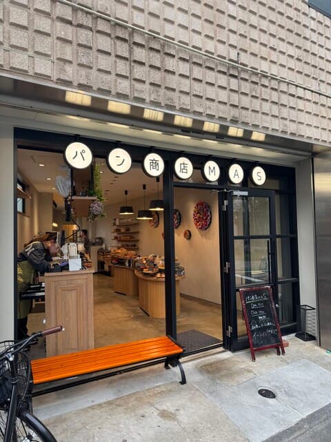 Sushi to MAS