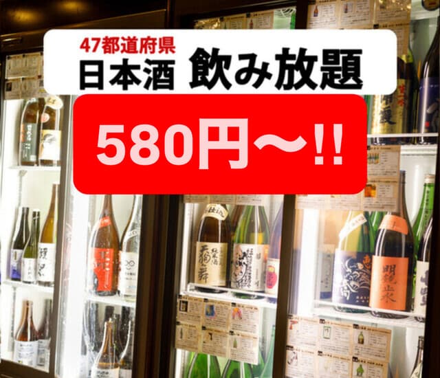 富士喜商店 渋谷店