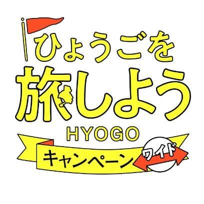 Kobe Gyuu Yakiniku Ishidaya. Hanare no Ue