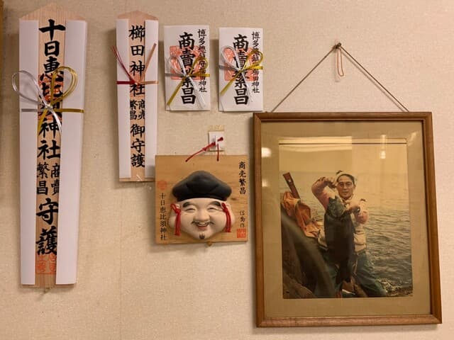 Taishu Kappou Hikari