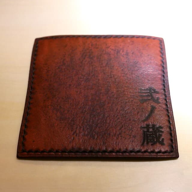 Ni no Kura