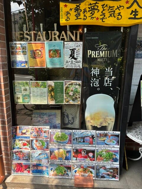 Asia Shokudo Saigon Kamimachi ten