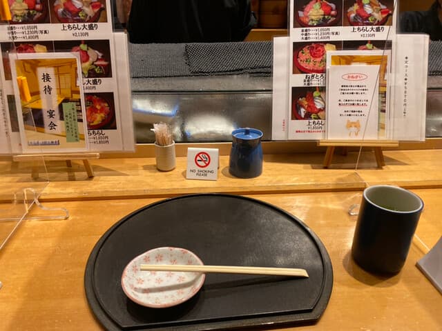 Sushi Sada