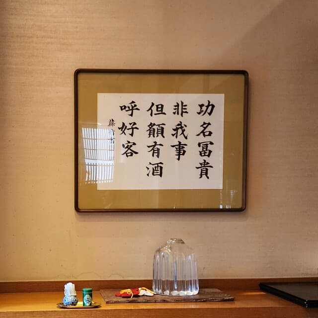 わたべ