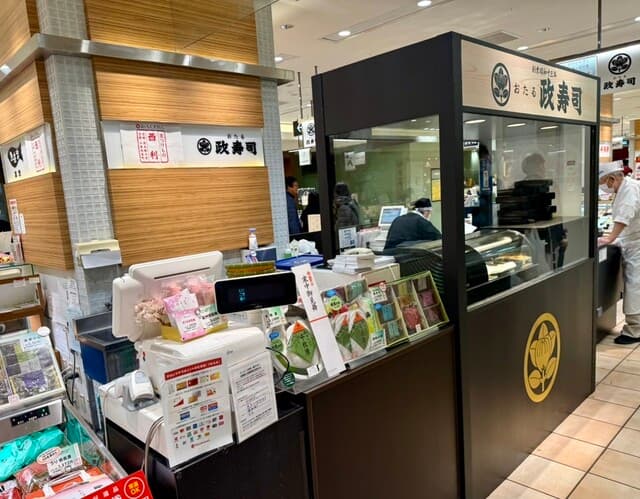 小樽政壽司 新宿店