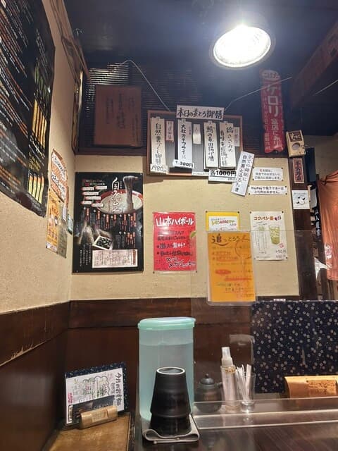 裏神田 自然薯村