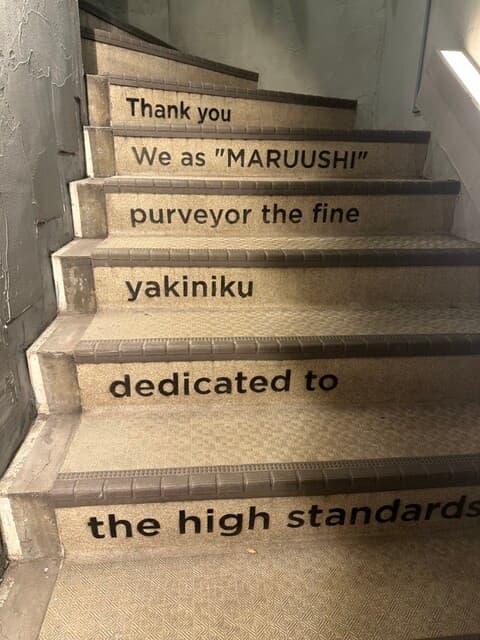 YAKINIKU MARUUSHI 銀座2丁目