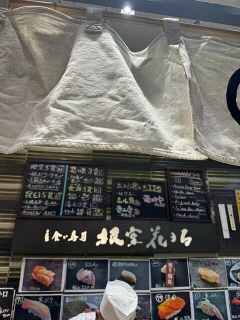 Tachigui Zushi Nemuro Hanamaru Ginza ten
