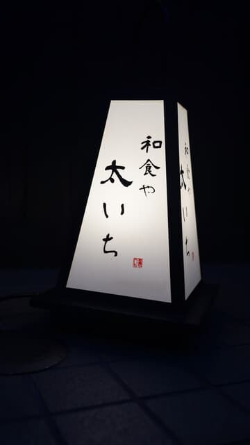 Washokuya Taichi