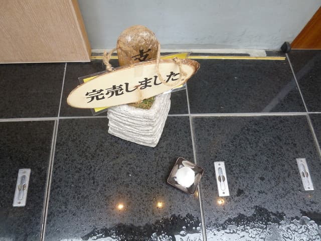 Chisou Matsumiya