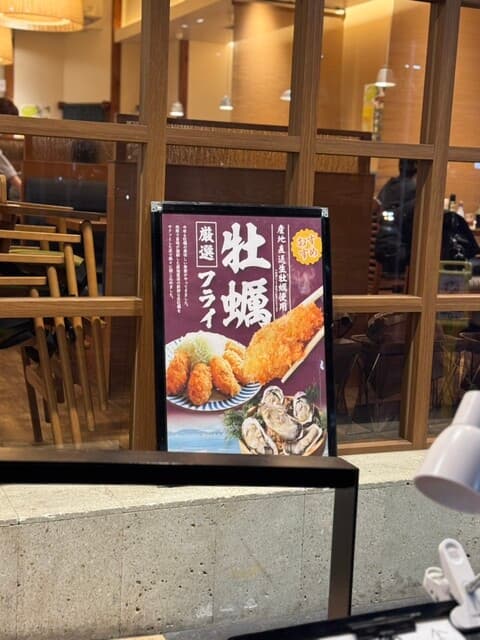 Buta Ryori Den