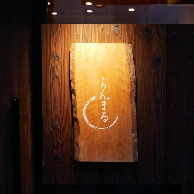 Ranmaru