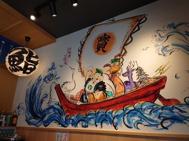 Sushi Sake Sakana Sugidama Minowa