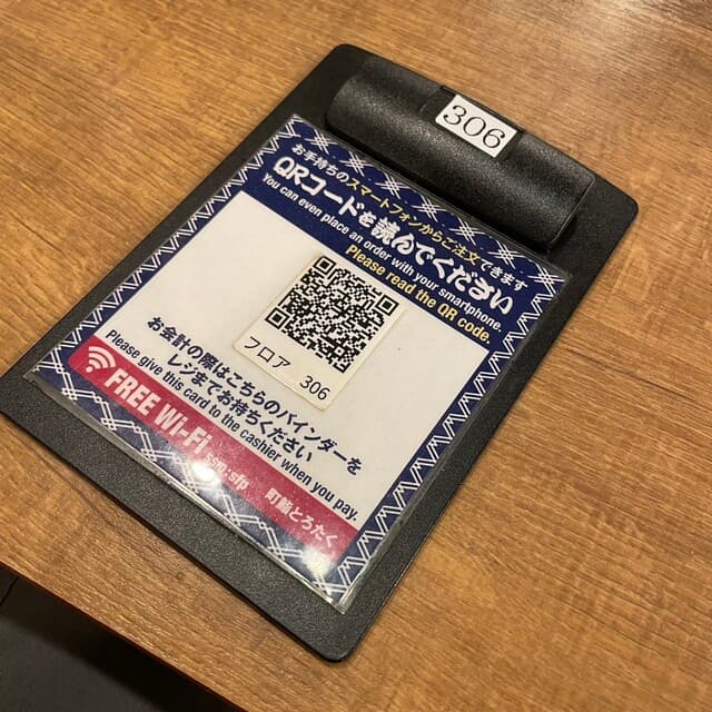 町鮨とろたく 元住吉オズ通り店