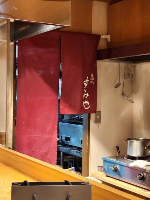 Otoubashi Sumiy