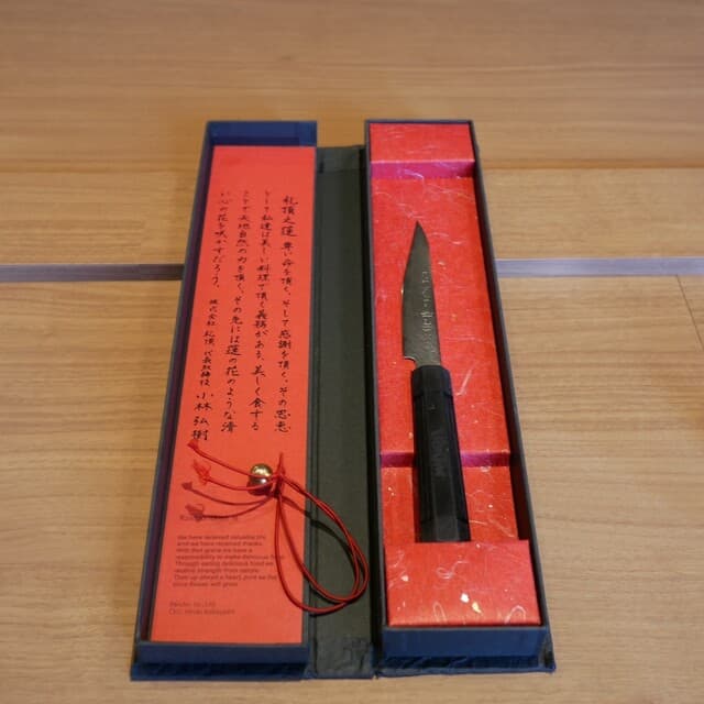 Honjin