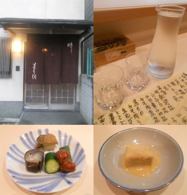 Aji Morikawa