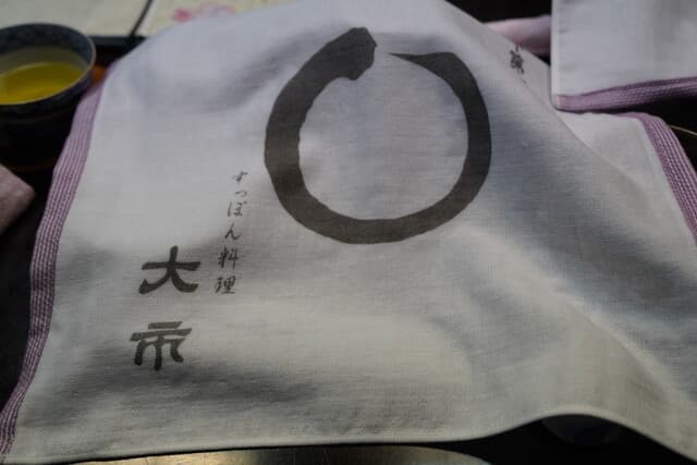 Daiichi