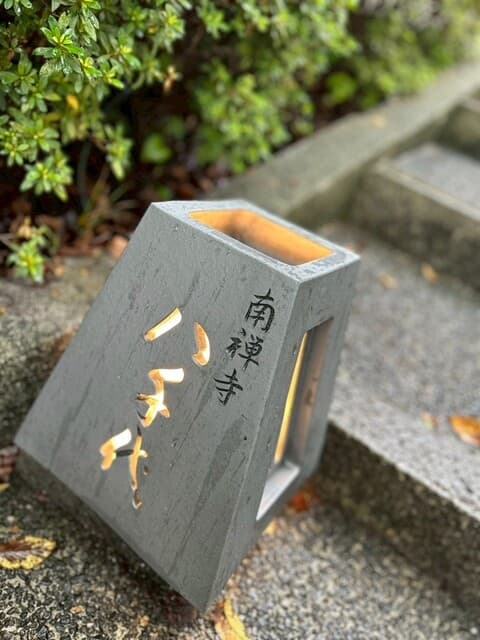 Ryotei Yachiyo