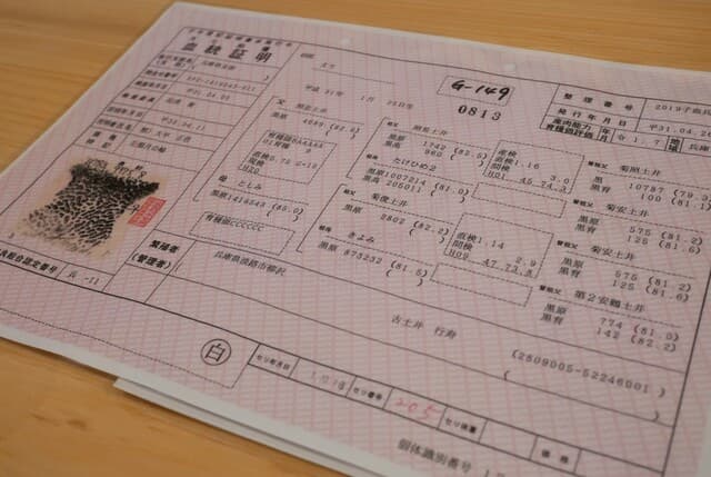 Niku no Takumi Miyoshi 4