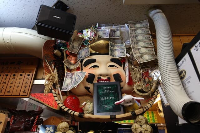 Itamae Yakiniku Itto Tengachayahonten