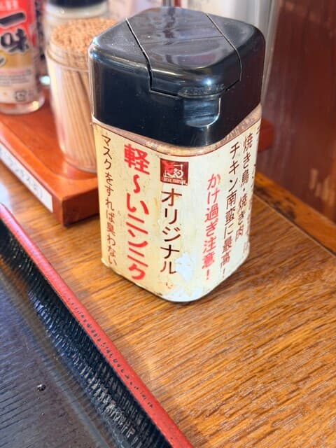 Miyazaki Regional cuisine Dogyan Hon Ten