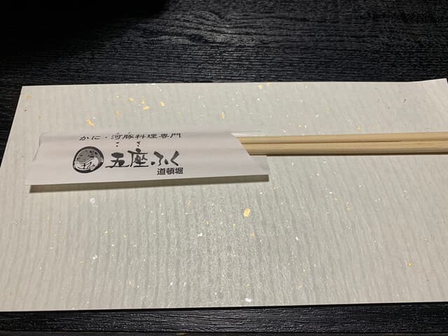 Kani & Fugu Senmon Kaniyoshi WEST Nanba Dotonbori