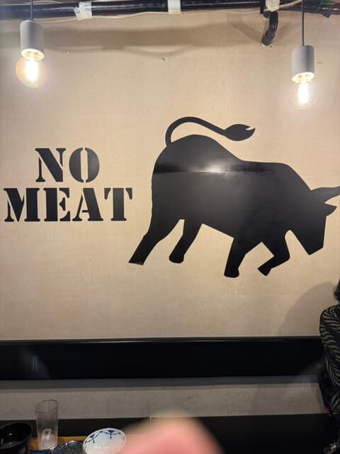 Yakiniku Lab Umeda ten