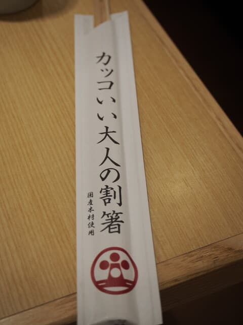 New Sushi Center
