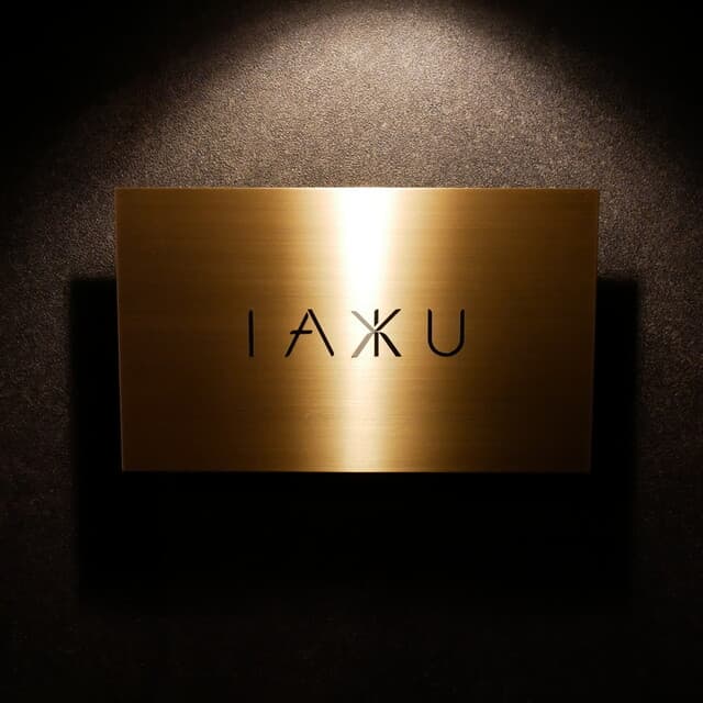 IAKU