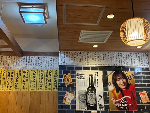 まぐろ・ふぐ・酒 〜大大阪〜