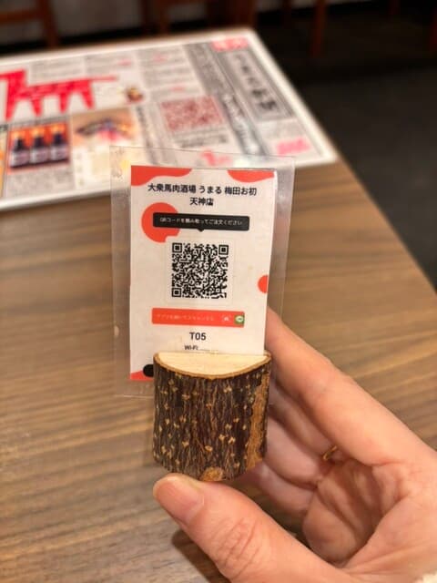 Taishu Baniku Sakaba Umaru Umeda ohatsu tenjin ten