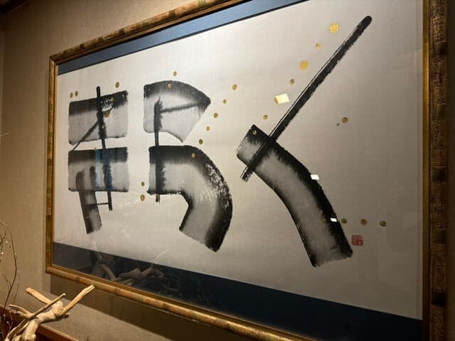 Kiraku