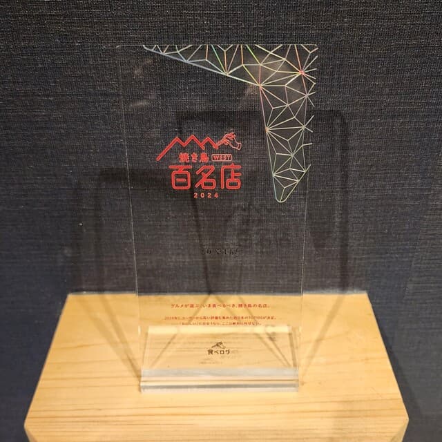 Tori Yamamoto