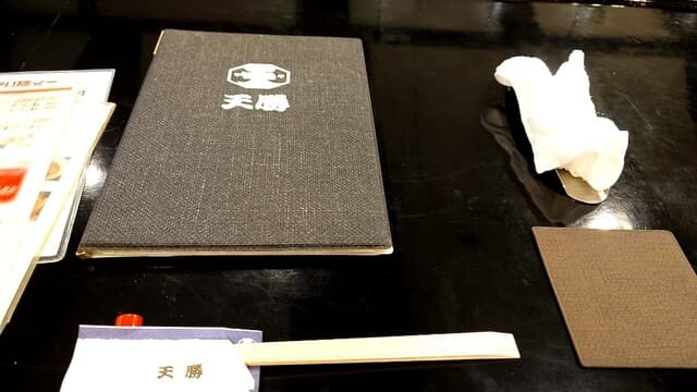 Tenkatsu Honten