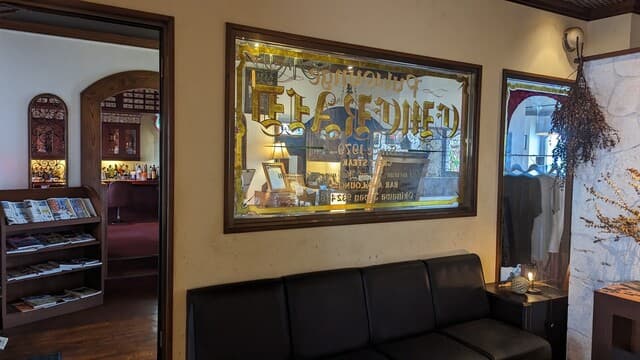 PUB LOUNGE EMERALD