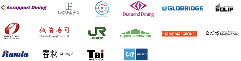 導入企業様一覧
