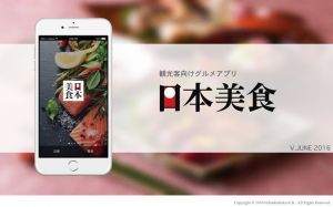 スクリーンショット (7)
