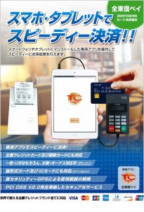 pay_image01